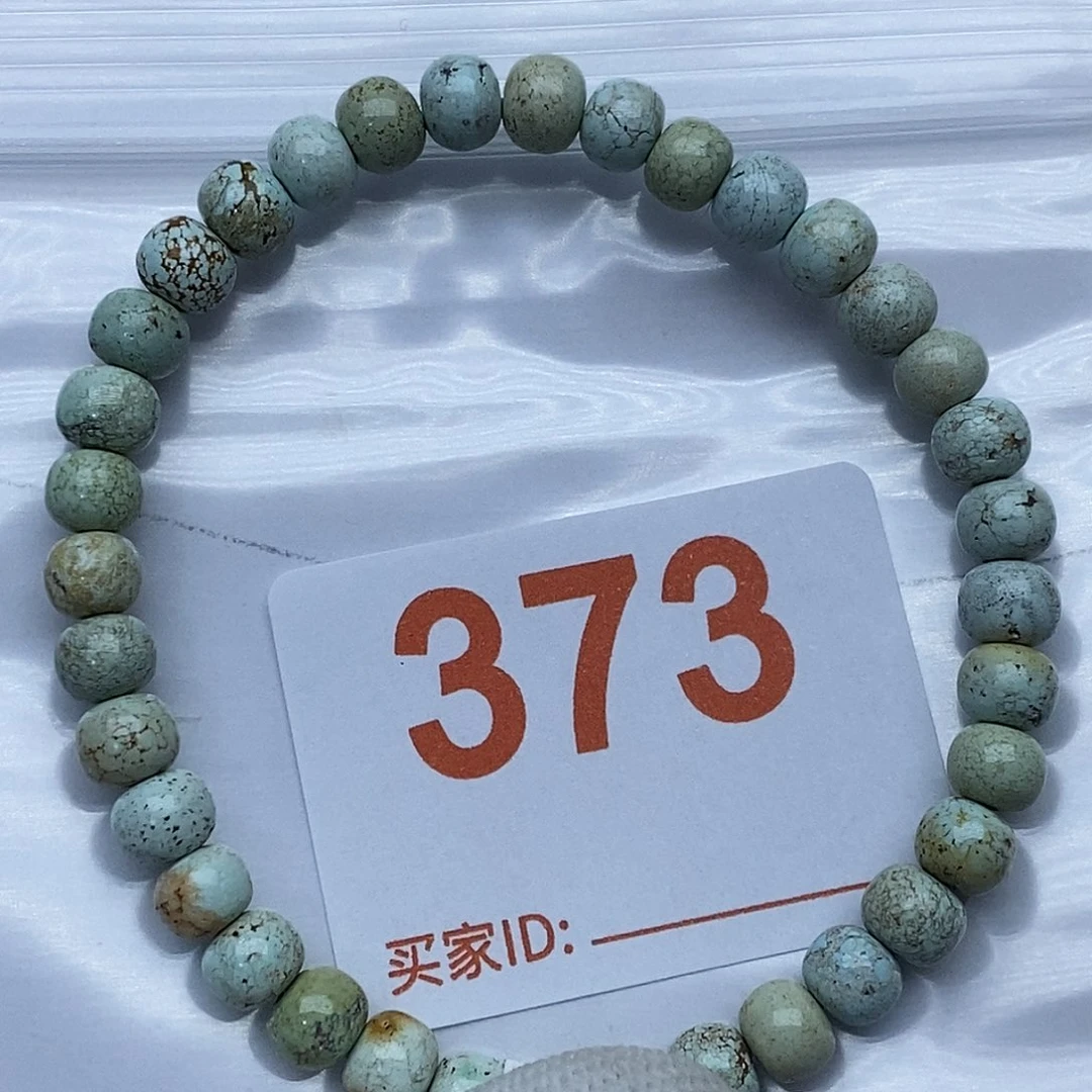 婲***七绿松石未镶嵌珠宝奇石