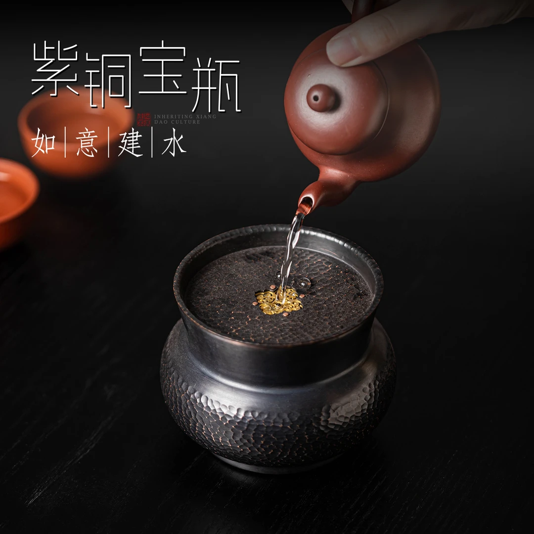 手工紫铜宝瓶建水带盖茶海中式复古茶洗水盂茶渣缸废水桶茶具配件