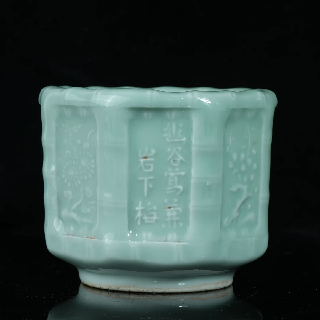 lot14973 5105 清中期 粉青釉梅兰竹菊诗文琴炉 D：11