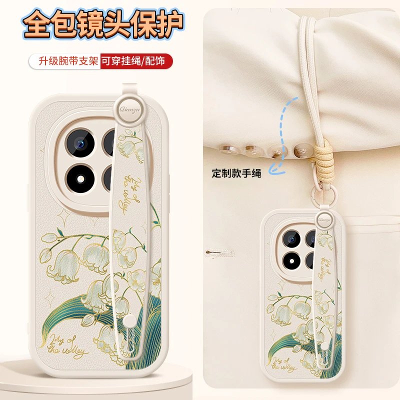 适用小米红米note15手机壳女note15pro+铃兰花朵斜挎腕带挂绳全包