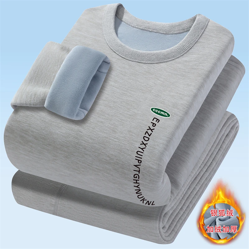 青少年保暖内衣男士套装冬季加绒加厚保暖衣初中学生内穿秋衣秋裤