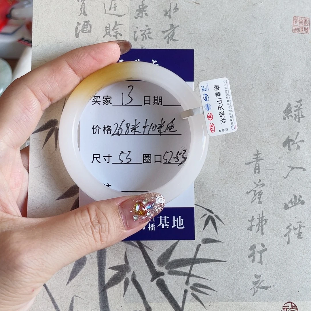 南****未镶嵌手镯石英质玉13