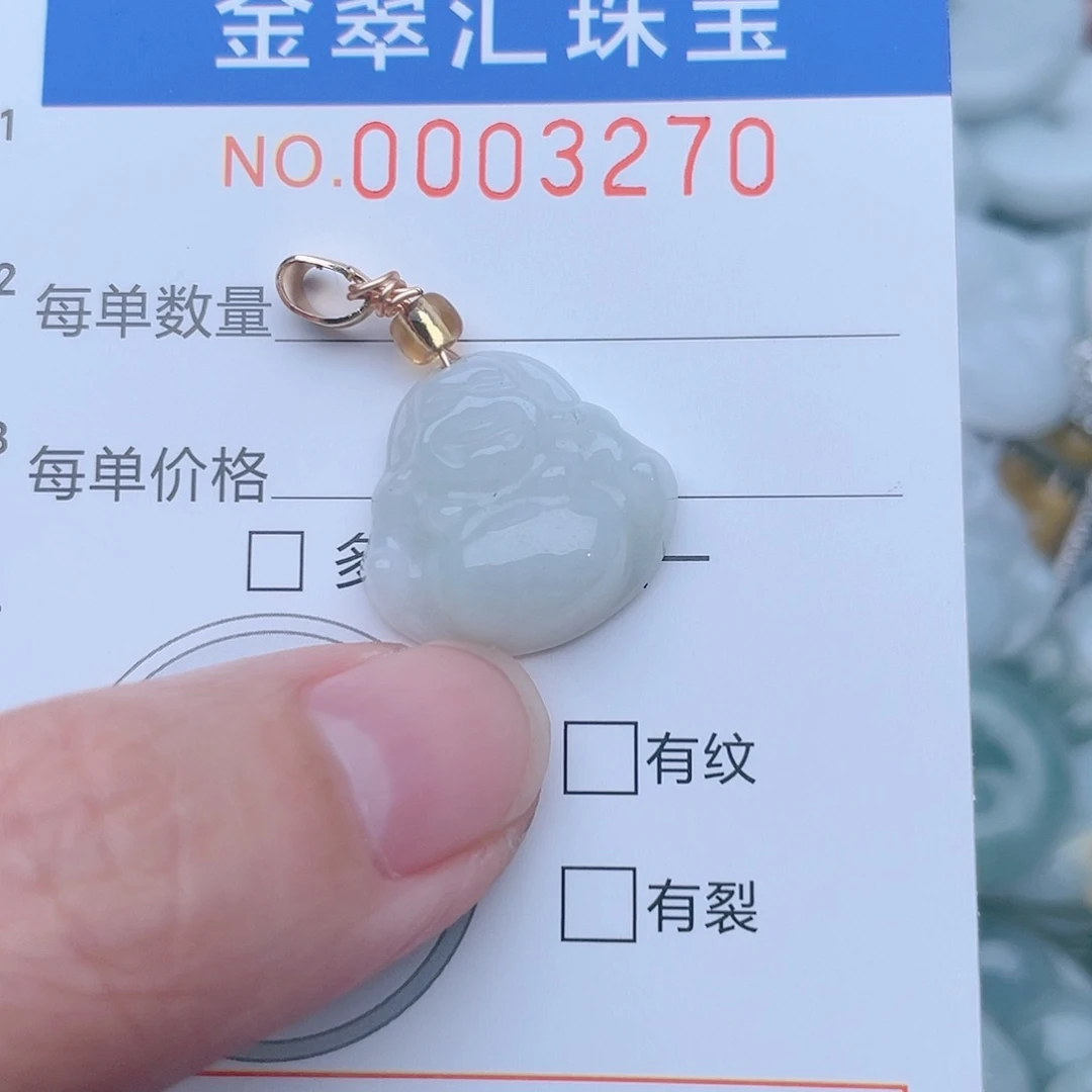 颈饰未镶嵌翡翠3270