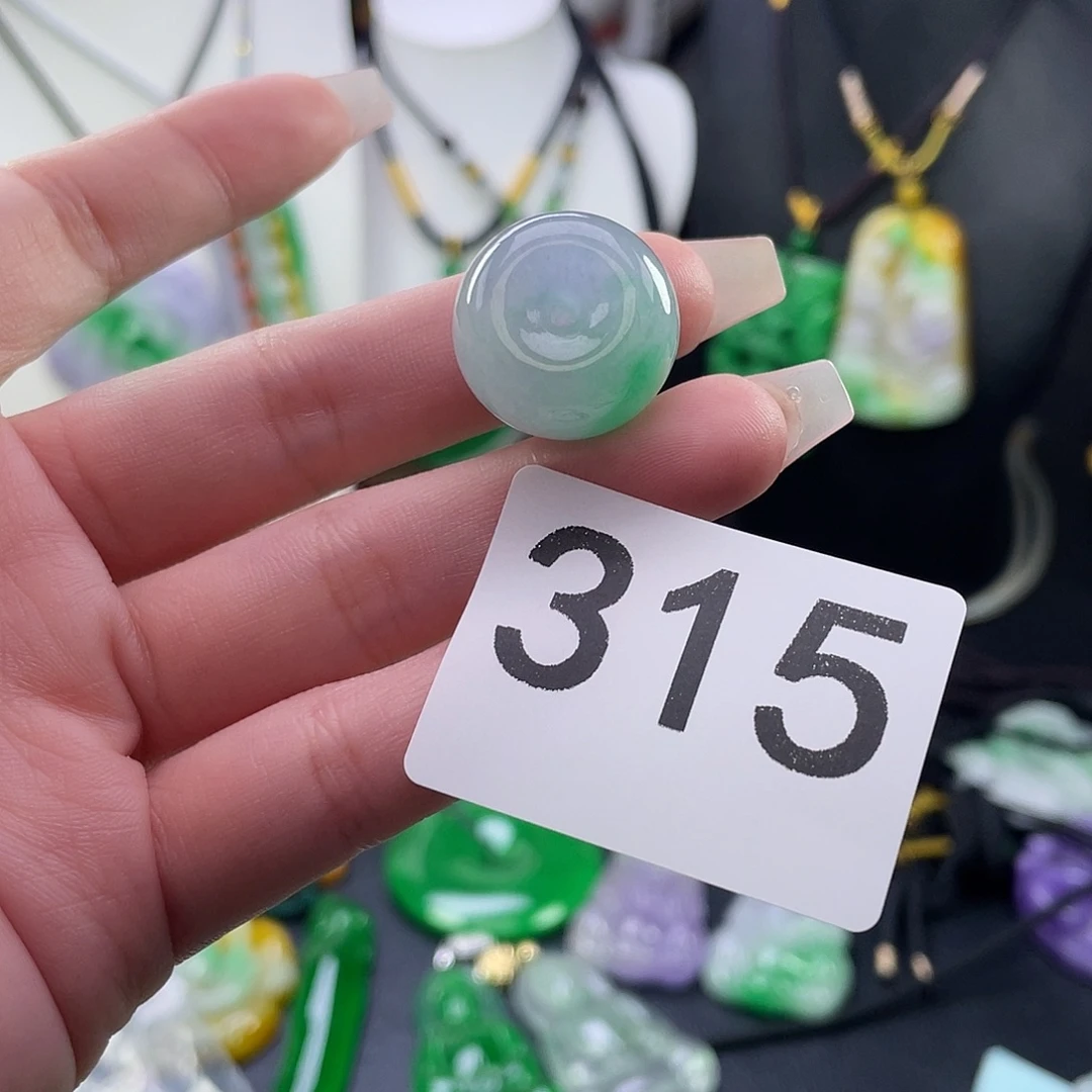 翡翠未镶嵌吊坠(赠链)