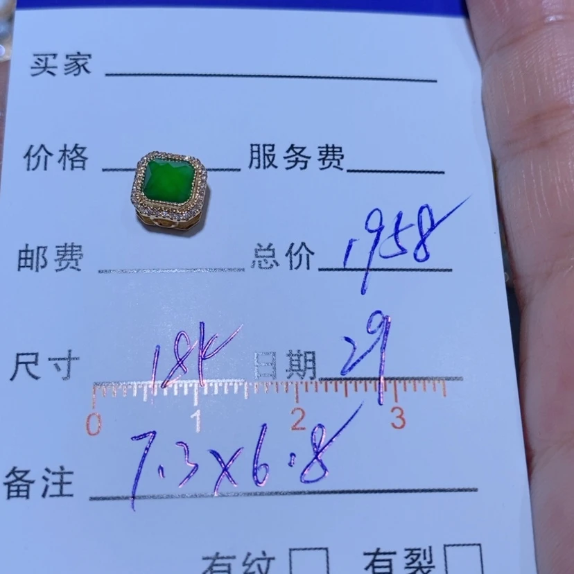 【闪购商品】翡翠18K金镶嵌颈饰赫**猫