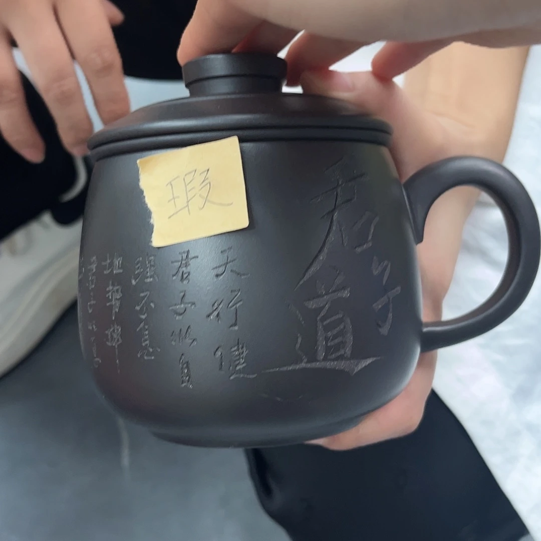 宜兴原矿紫砂全手工盖杯