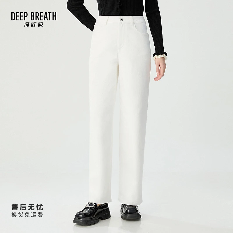 DEEP BREATH深呼吸女装新款高腰直筒简约牛仔裤休闲长裤A100411