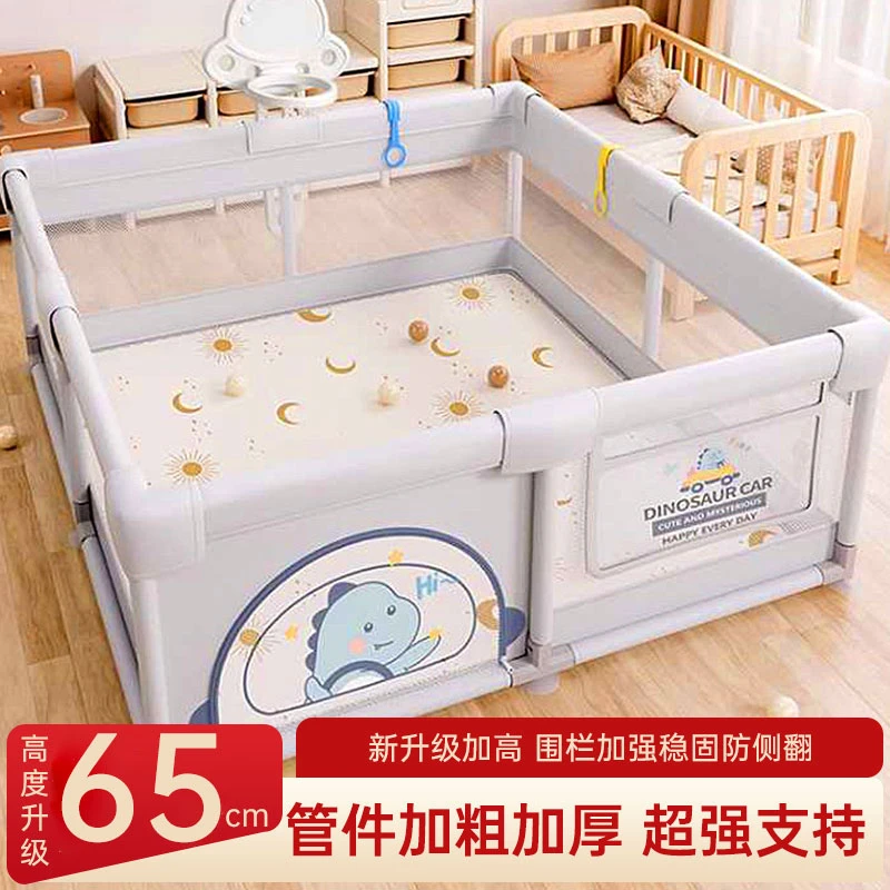 儿童宝宝围栏特惠解放双手便携学爬神器赠儿童XPE爬爬垫