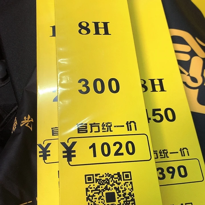 偏远地区不包邮啊啊啊啊