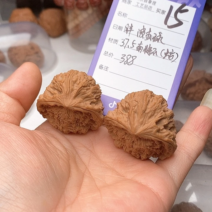 胖***球把件文玩核桃南疆石蛇头