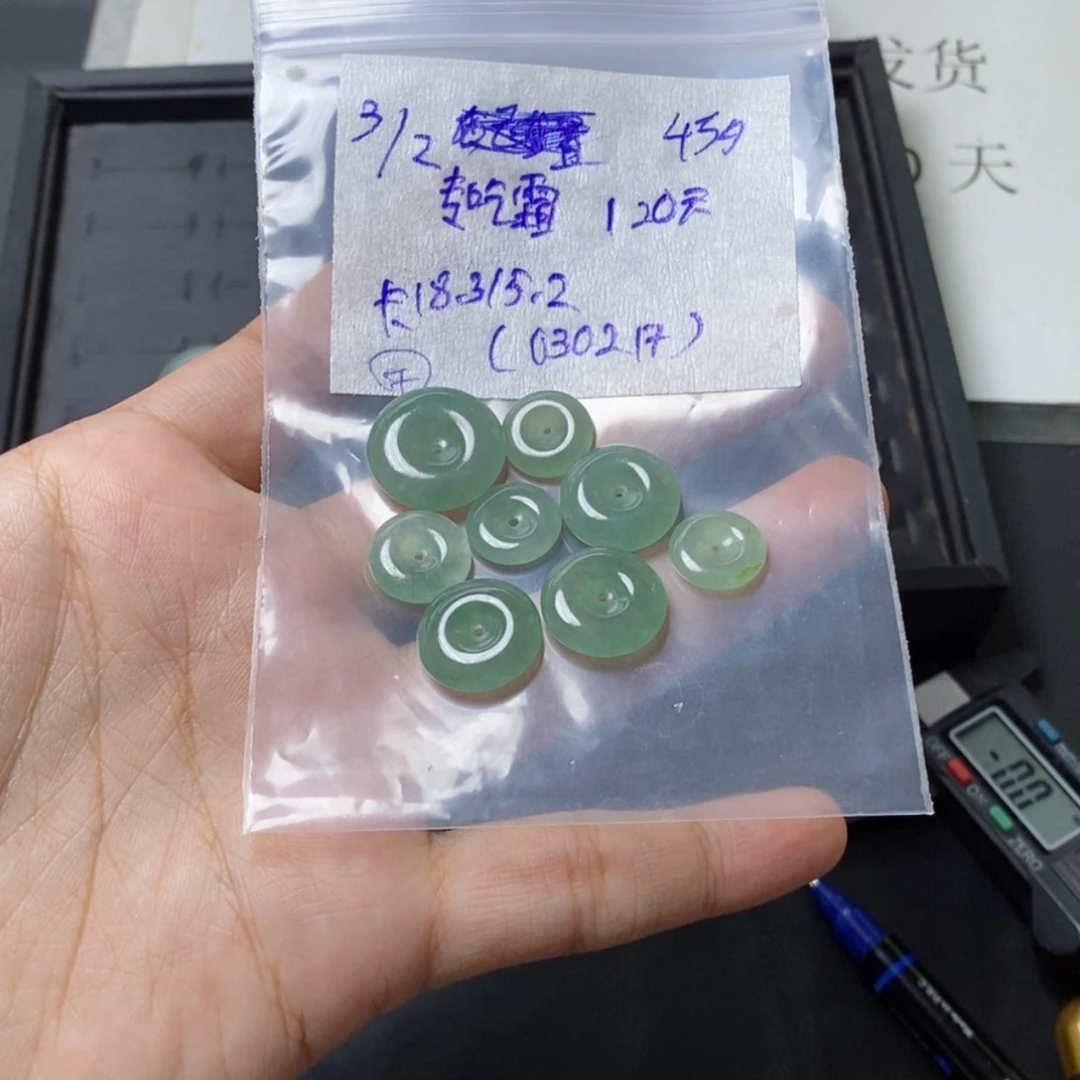 【闪购商品】定制翡翠未镶嵌专**霜平安扣