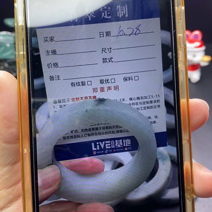 不****定制翡翠未镶嵌手镯