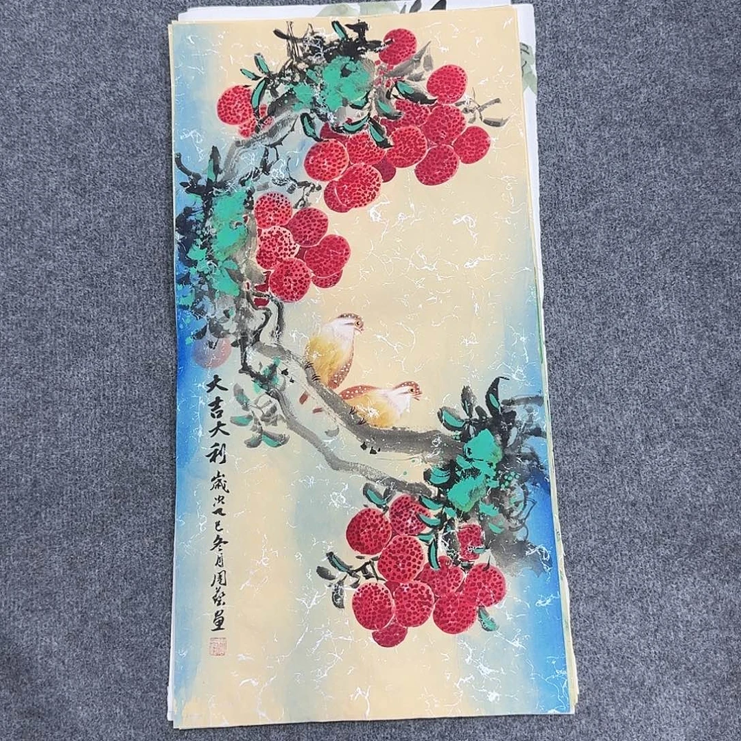 国画68*25纯手绘周艺