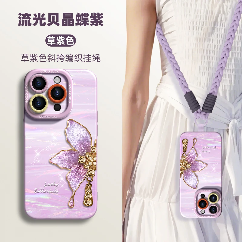 流光贝晶蝶适用苹果16promax手机壳iPhone15保护套14pro日韩ins风