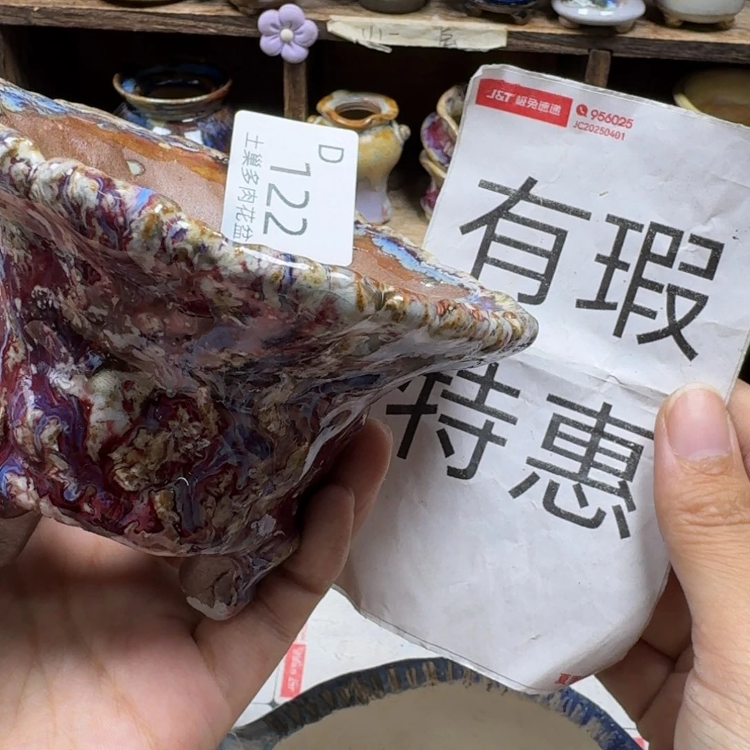 陶瓷艺术设计学与制作