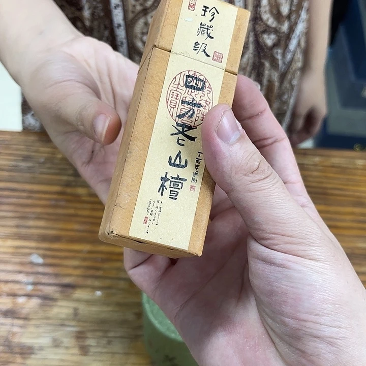 孤品茶具套装等。