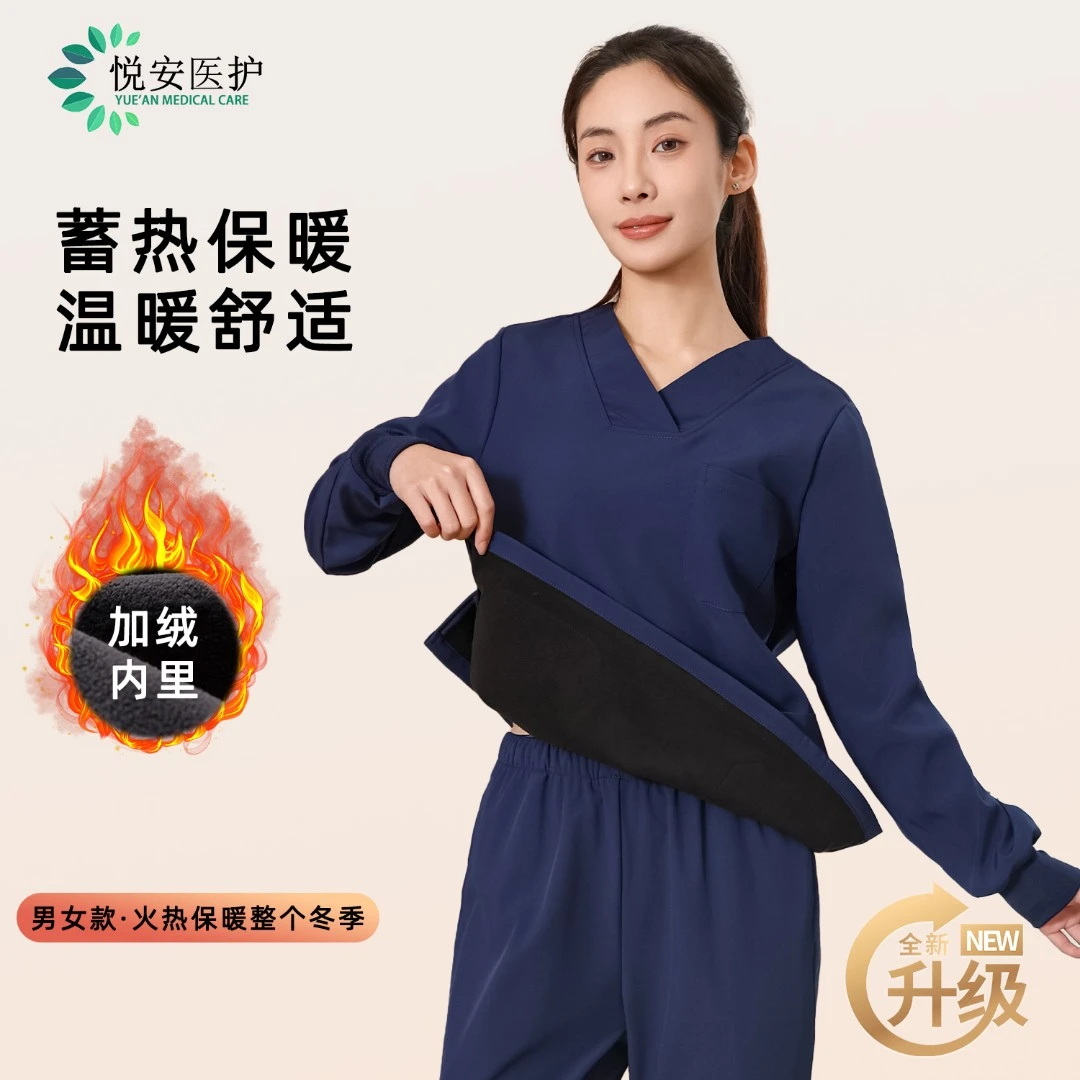 加绒洗手服女长袖医生男刷手衣冬季医护口腔美容院工作服手术加厚