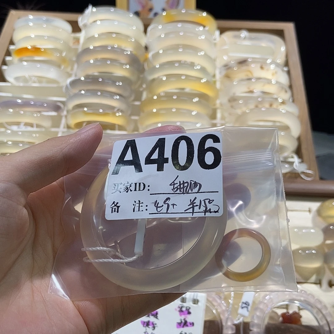 甜***酒手镯玛瑙/玉髓合金406