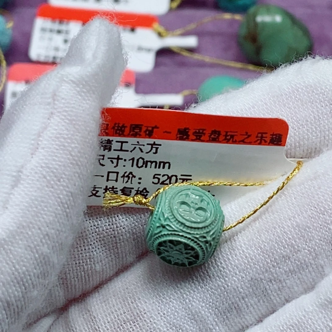 未镶嵌绿松石珠宝奇石