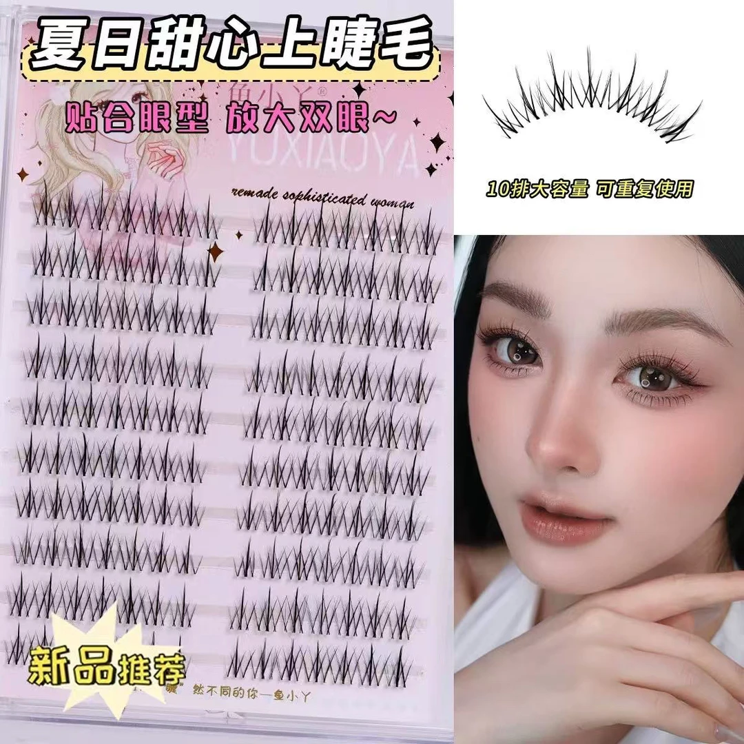 夏日自然真卷翘分段式新手适用假睫毛
