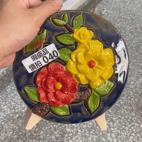 【闪购商品】       40