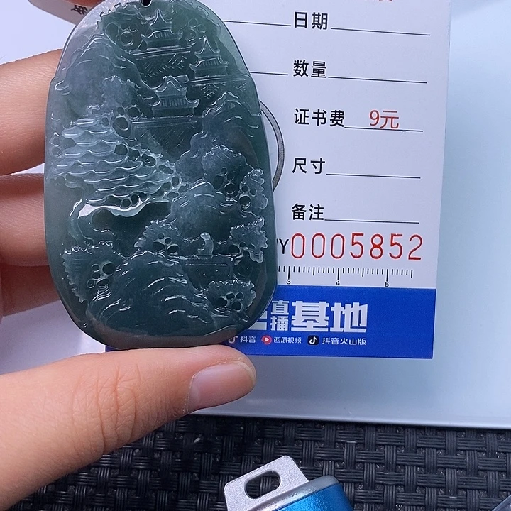 翡翠未镶嵌颈饰