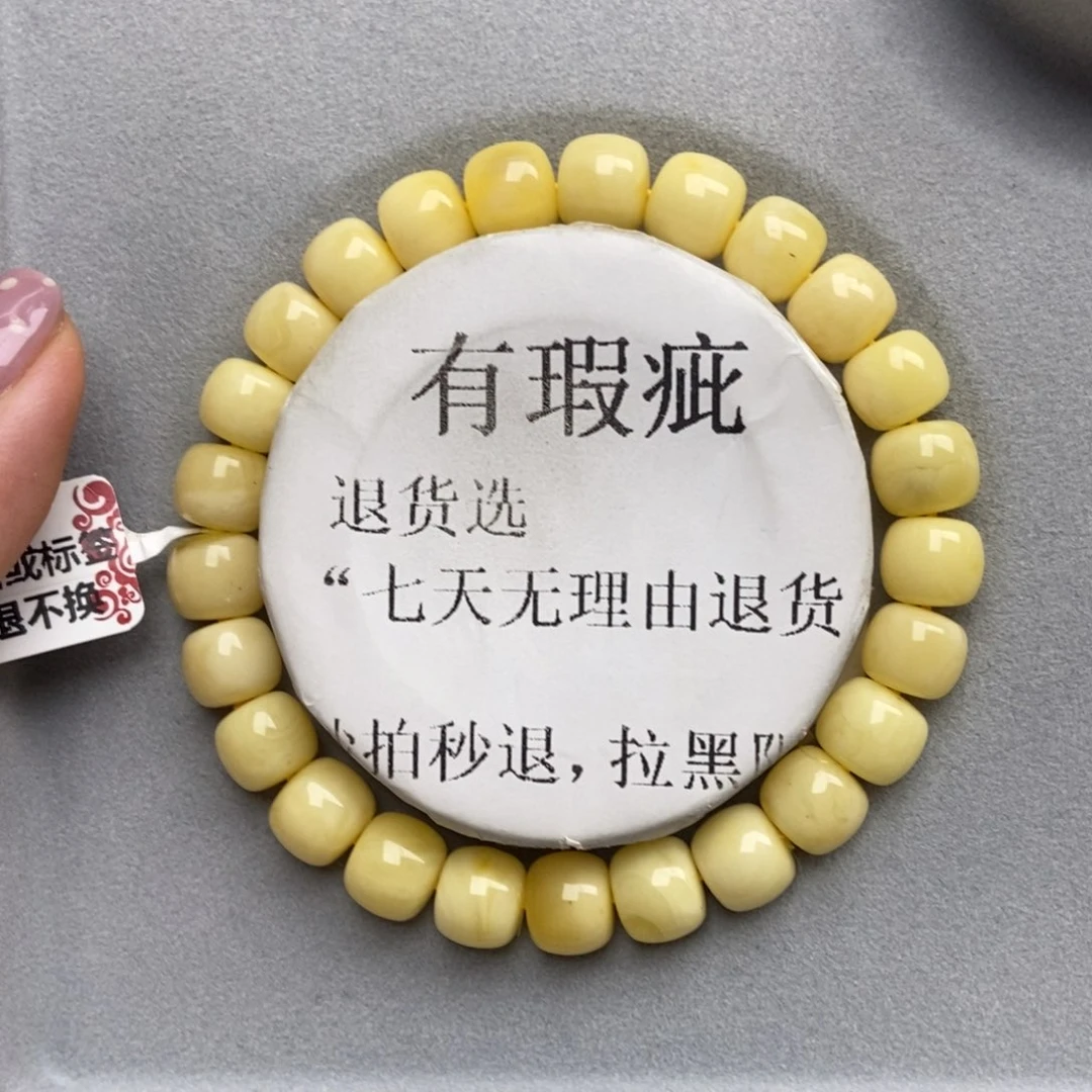琥珀未镶嵌珠宝奇石10