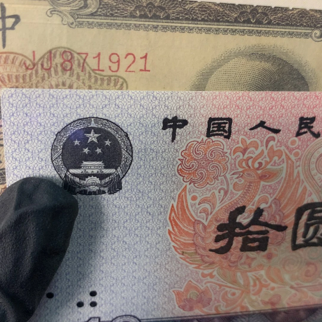 纸871921 面值1千