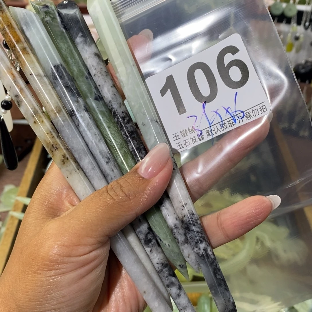 安***草蛇纹石玉未镶嵌发饰