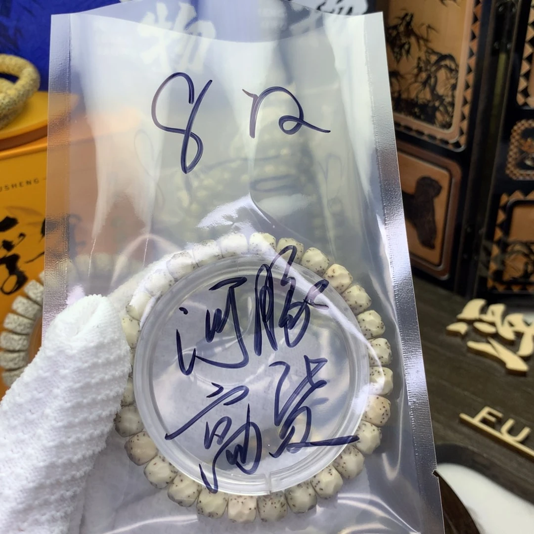 星月菩提吊坠浮生