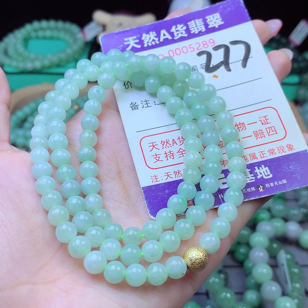 毛衣链未镶嵌翡翠7+