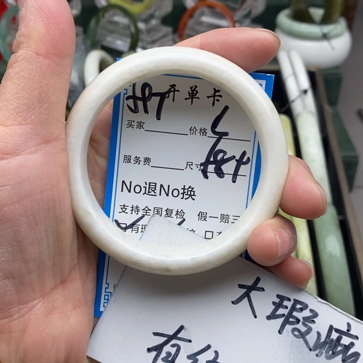 蛇纹石玉未镶嵌手镯