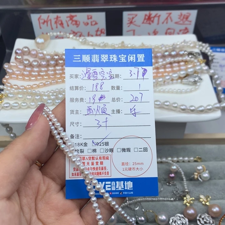 淡水珍珠颈饰银S925镶嵌漫**宝