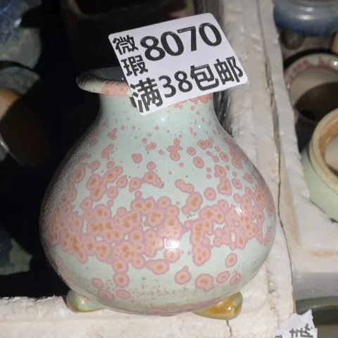 罐8070 微瑕38包邮景德镇陶瓷