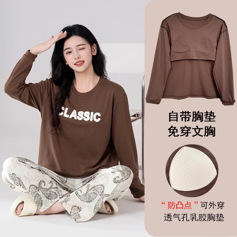 2025新款海岛棉睡衣圆领春秋季长袖带胸垫休闲家居服套装女可外穿