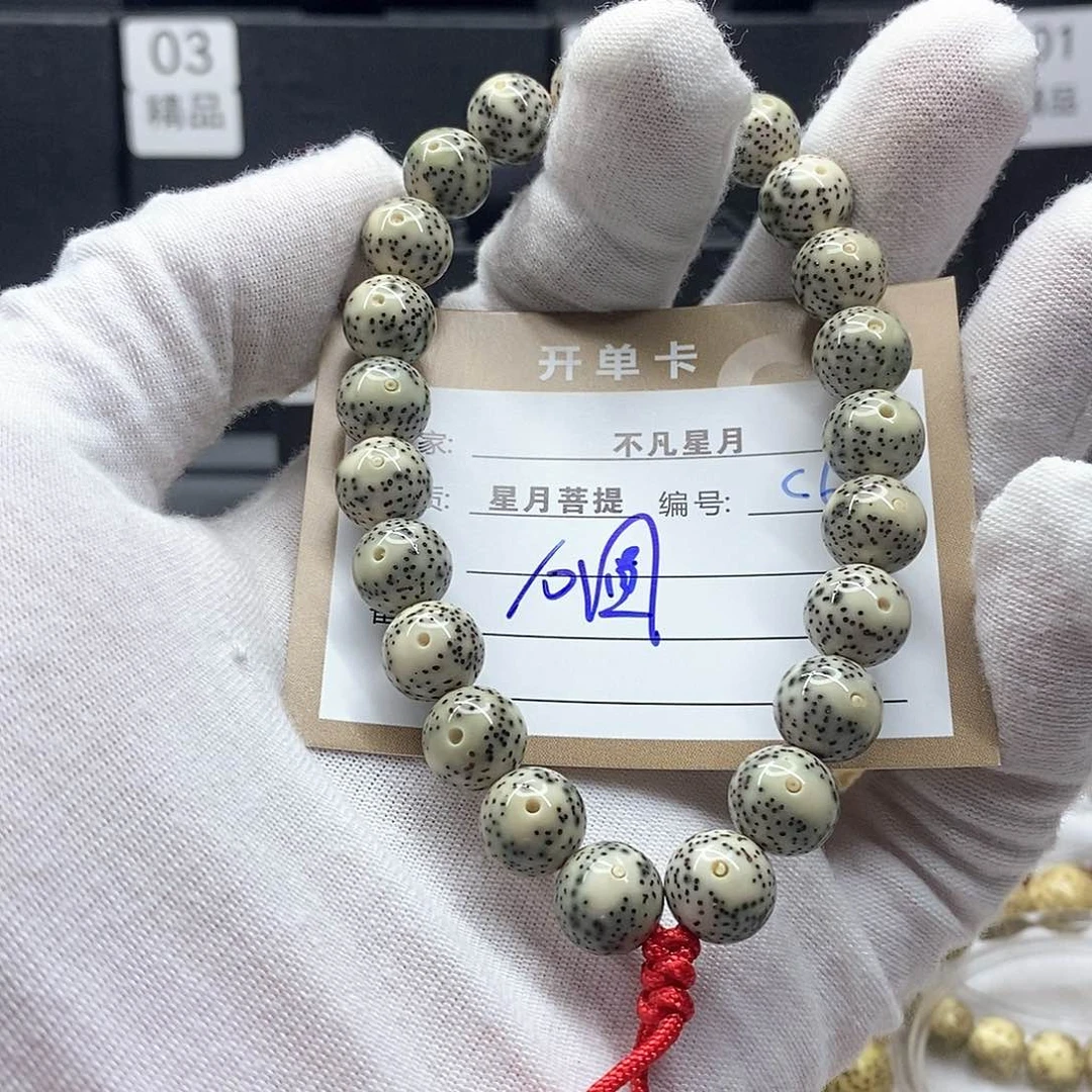 星月菩提吊坠11112222c67