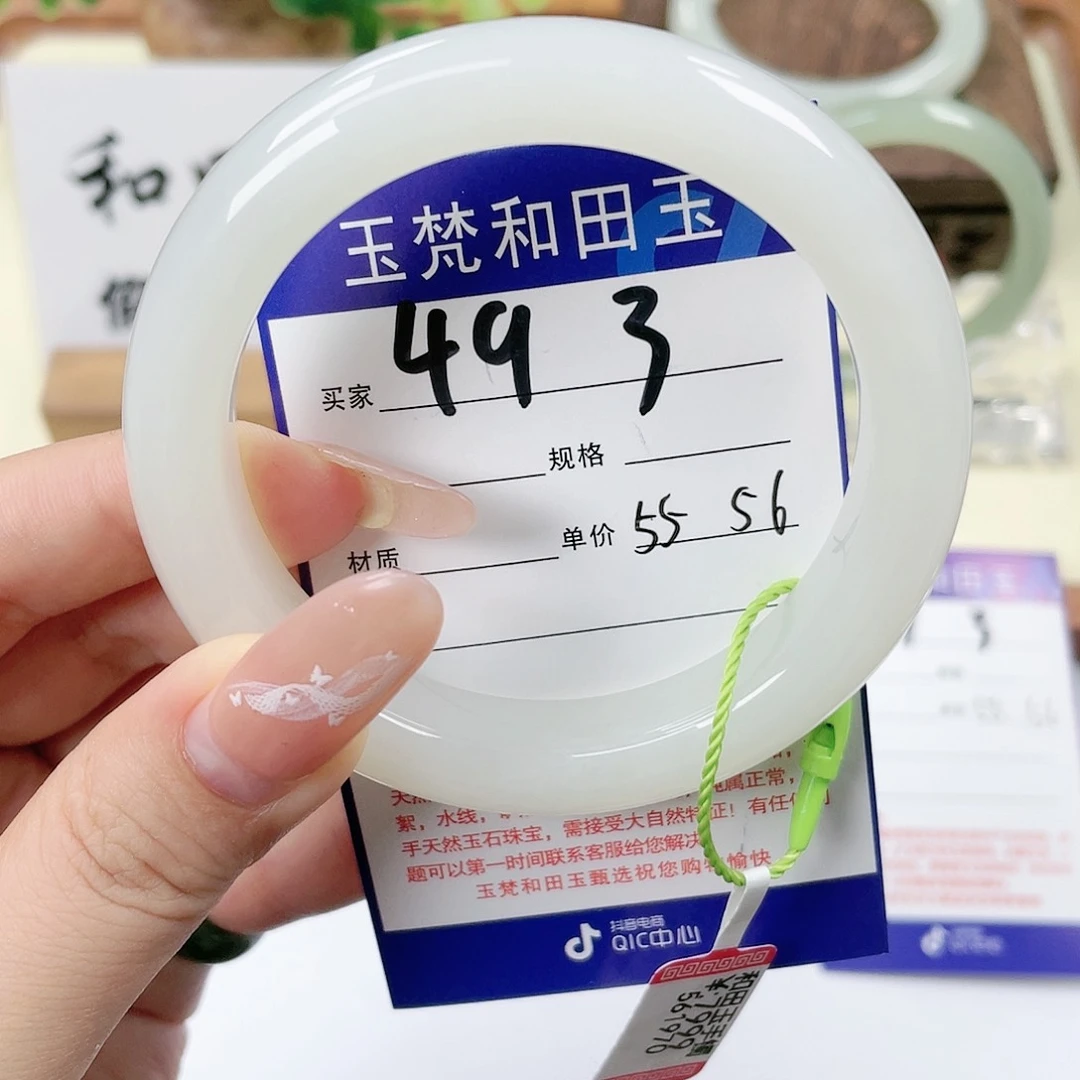 【闪购商品】未镶嵌手镯和田玉
