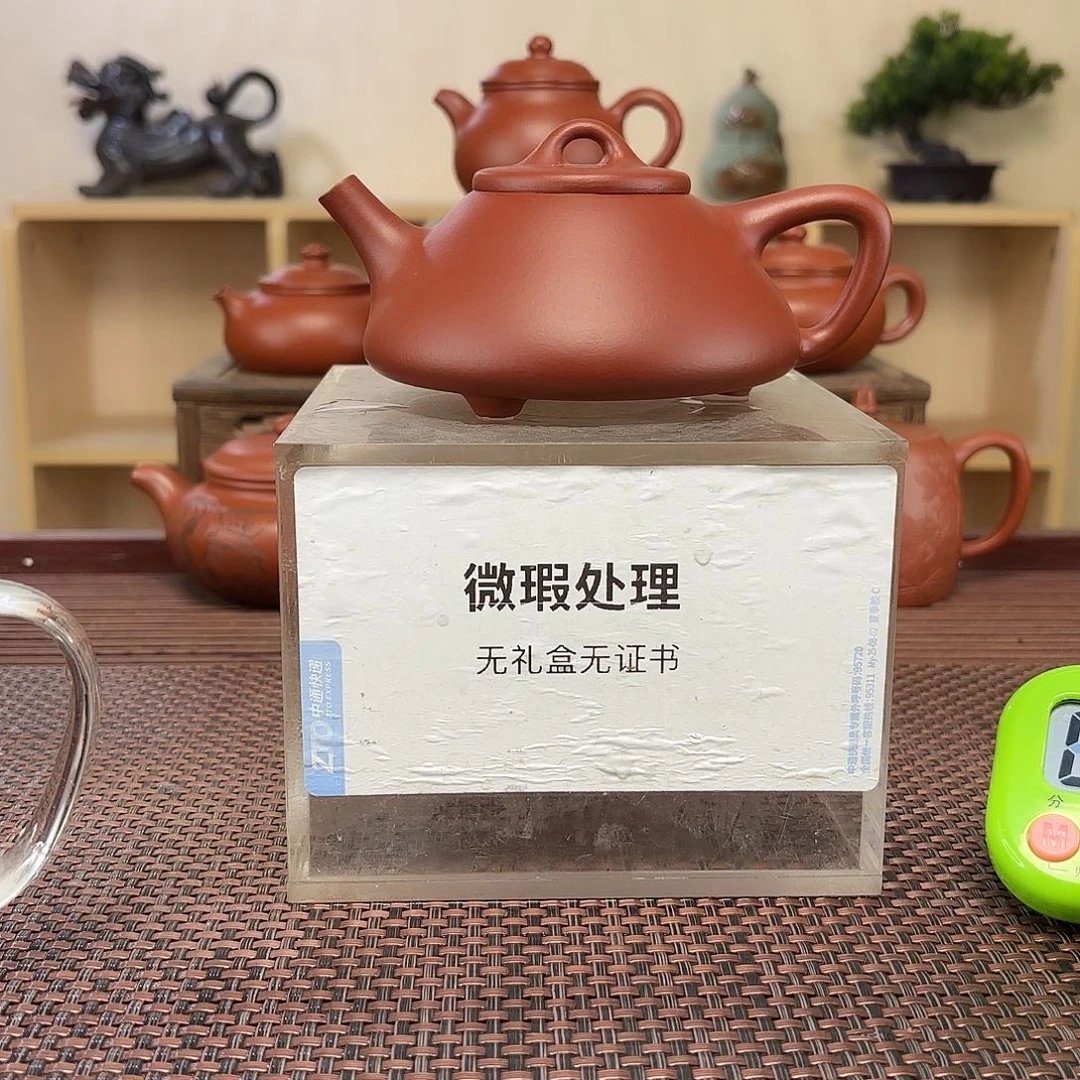 q***茶壶紫砂微瑕处理