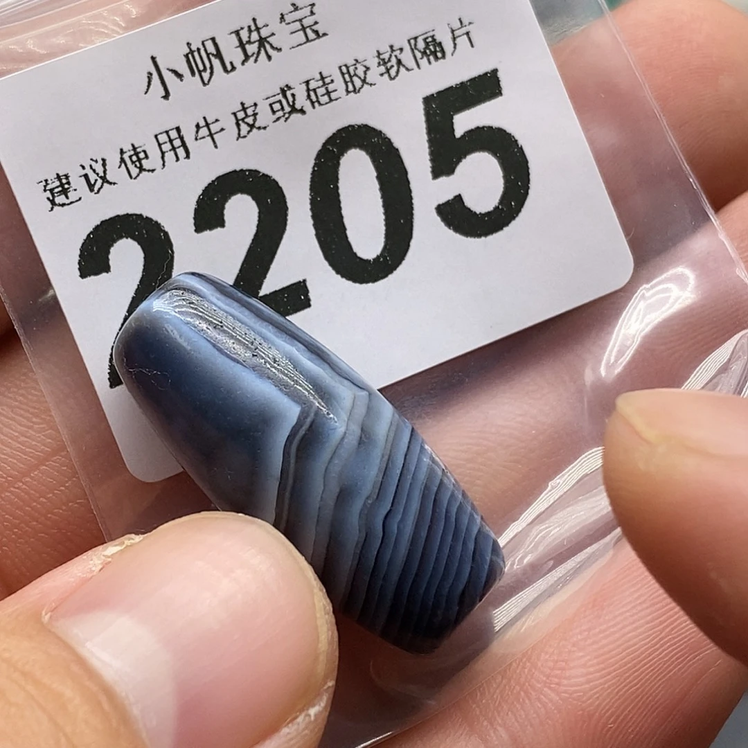 玛瑙/玉髓未镶嵌裸珠2205