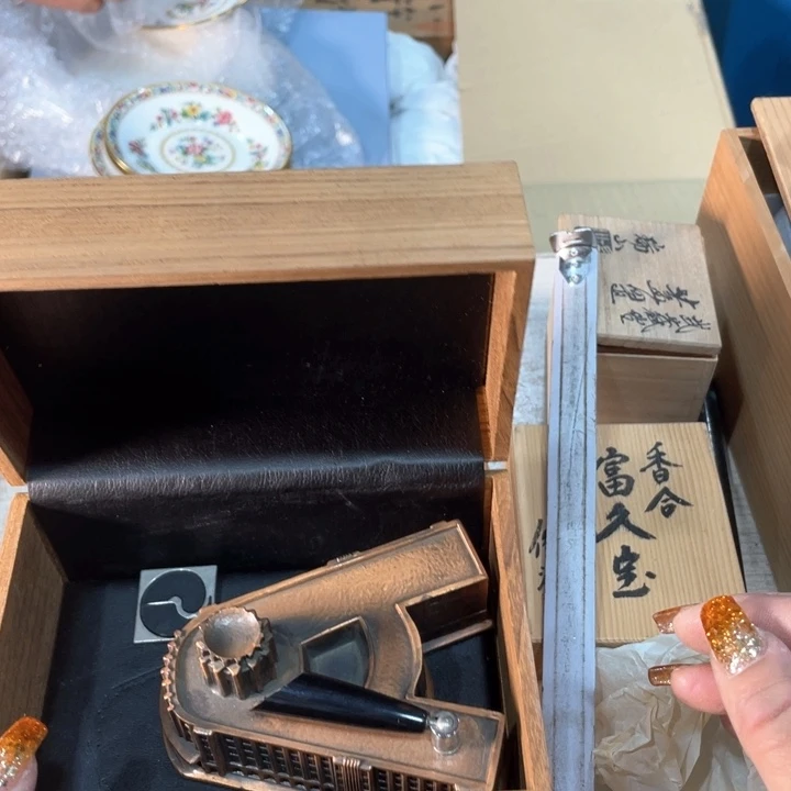 河****新新亿阁祝福大家新年快乐