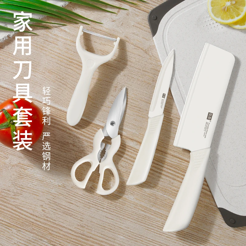 【北欧奶白四件套】多功能家用陶瓷切水果锋利神器