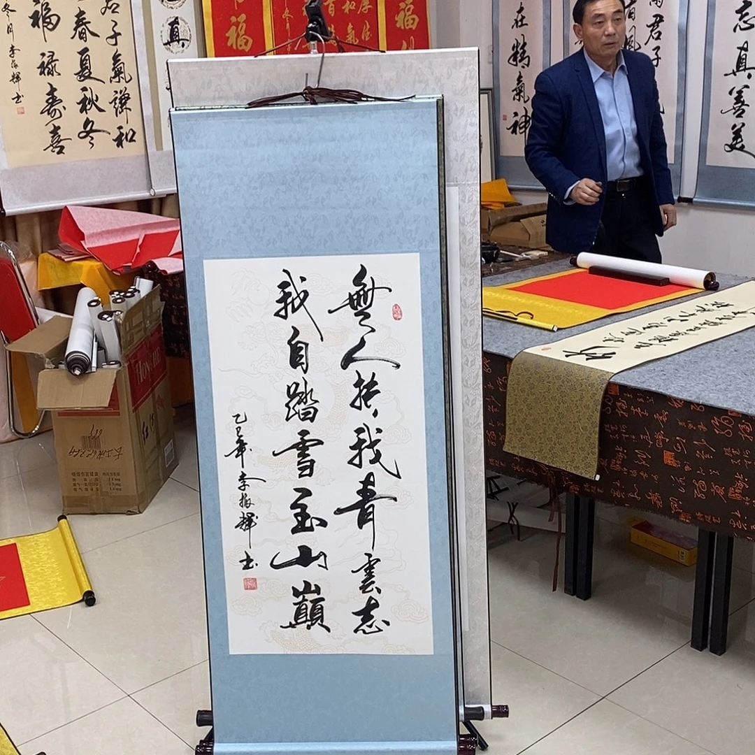 书法书法作品参加