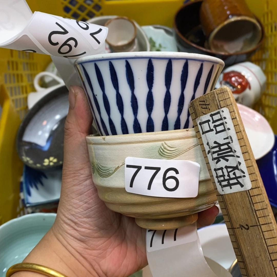 家里了家里了斤斤计较