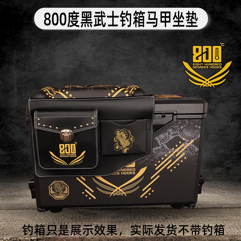 800度新款黑妩媚钓箱钓鱼坐垫800度钓箱