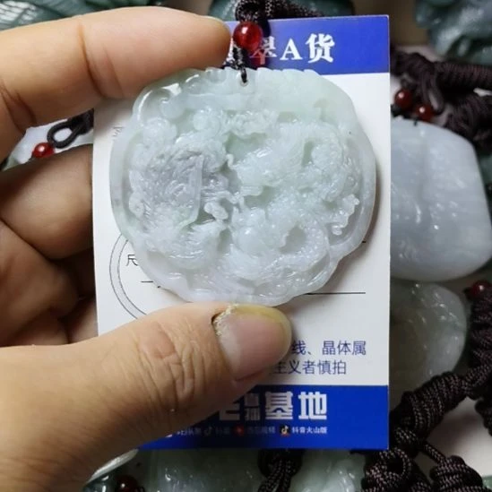 翡翠未镶嵌颈饰挂件