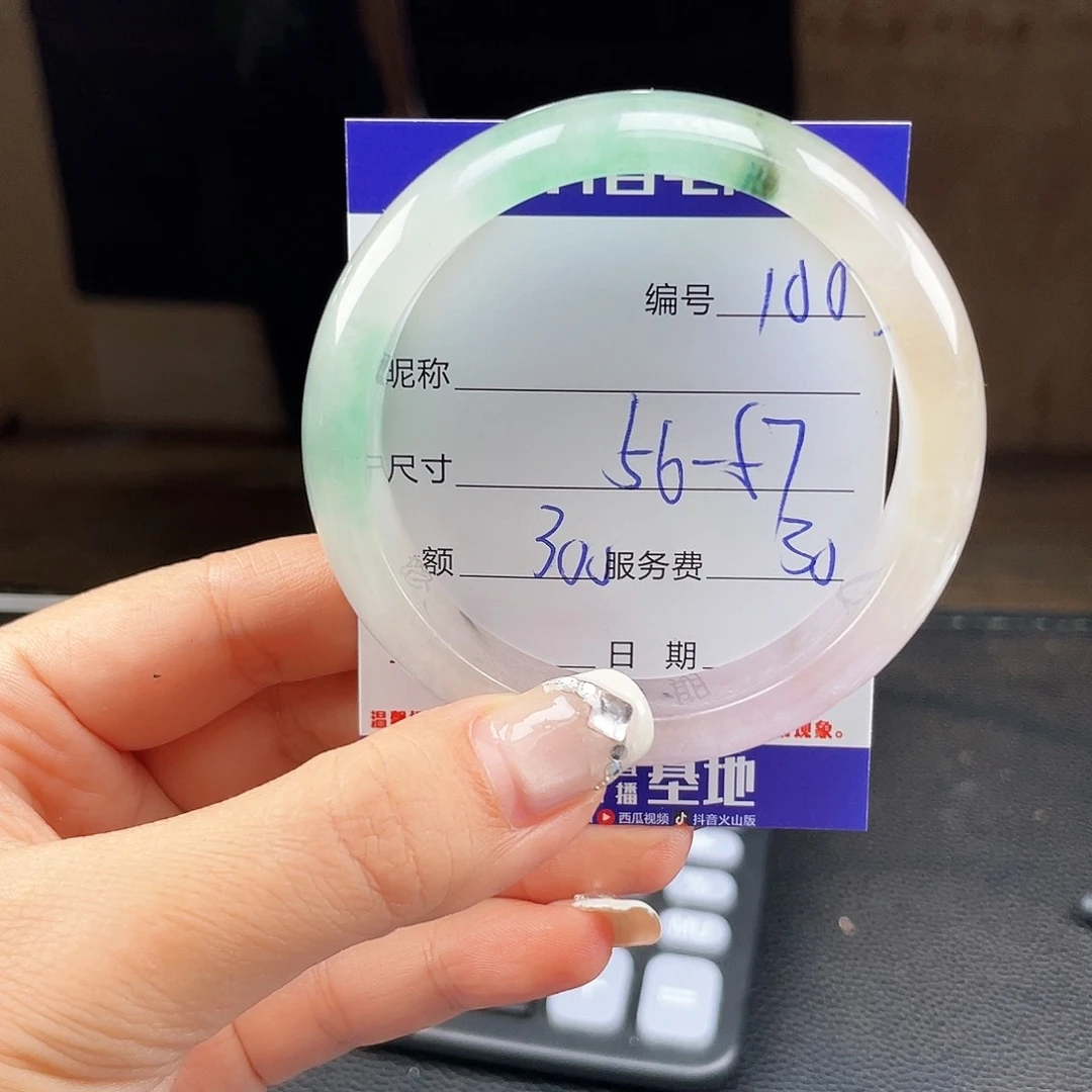 手镯直播间100. :