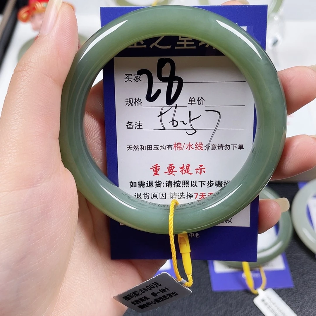 未镶嵌手镯和田玉
