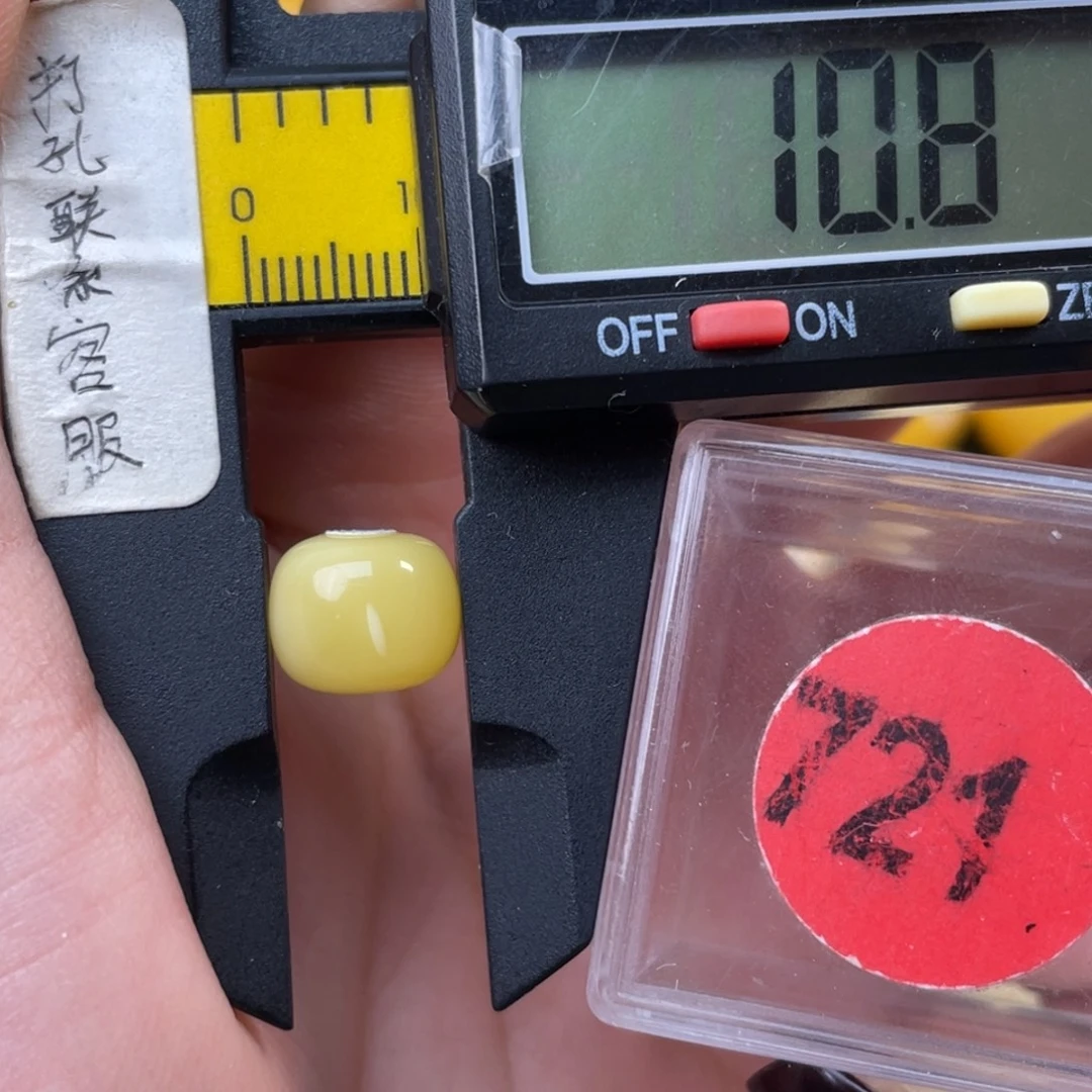 蜜蜡未镶嵌珠宝奇石微瑕