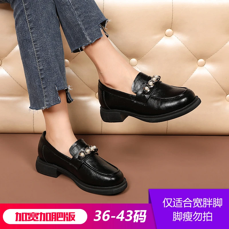 N55007胖脚加宽加肥大码2025经典百搭珍珠串珠低跟超轻软底乐福鞋