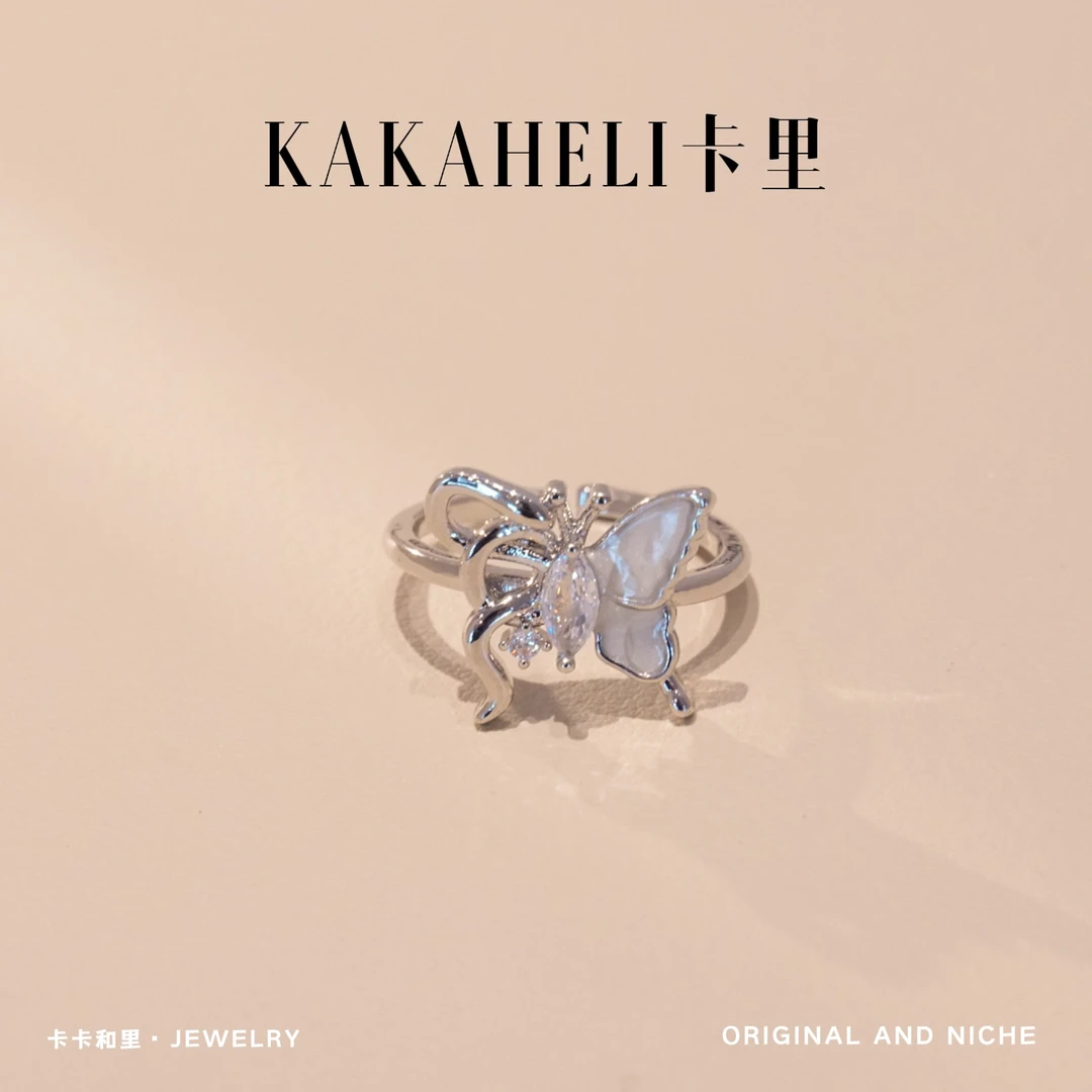 铜合金戒指 ins镶嵌设计感幻色蝴蝶戒指A141